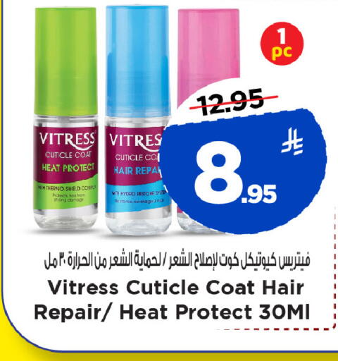 available at Mark & Save in KSA, Saudi Arabia, Saudi - Al Khobar