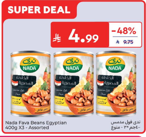 available at Carrefour in KSA, Saudi Arabia, Saudi - Riyadh