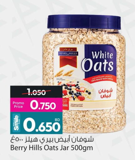 available at أنصار جاليري in البحرين