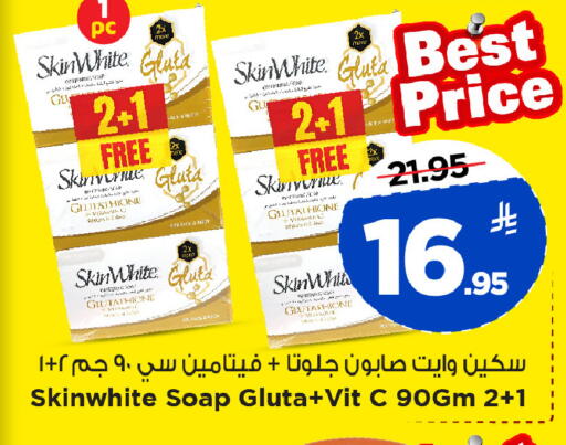 available at Mark & Save in KSA, Saudi Arabia, Saudi - Al Khobar