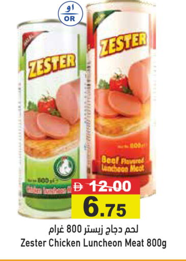 available at أسواق رامز in الإمارات العربية المتحدة , الامارات - دبي