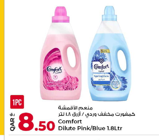 available at روابي هايبرماركت in قطر - الوكرة