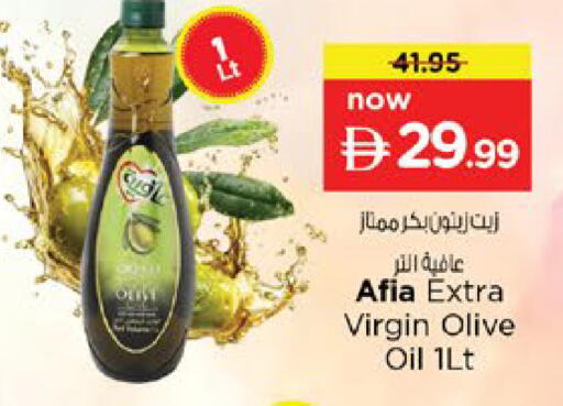 available at نستو هايبرماركت in الإمارات العربية المتحدة , الامارات - رَأْس ٱلْخَيْمَة