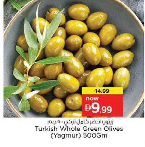 available at Nesto Hypermarket in UAE - Fujairah