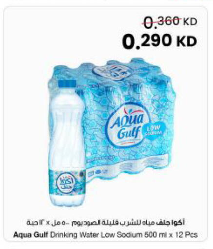 available at مركز سلطان in الكويت - مدينة الكويت