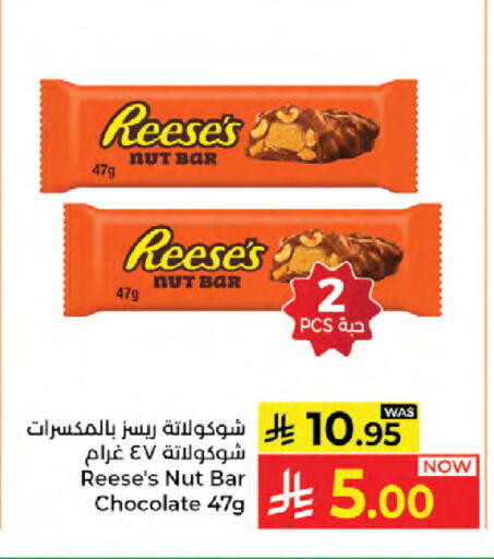available at Kabayan Hypermarket in KSA, Saudi Arabia, Saudi - Jeddah