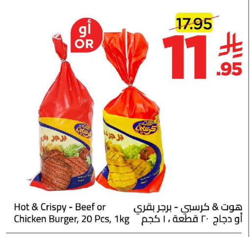 available at وهج مارت in مملكة العربية السعودية, السعودية, سعودية - جدة