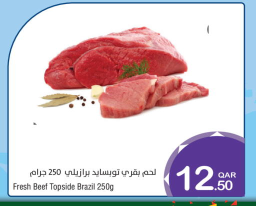 available at ميغا مارت in قطر - الشمال