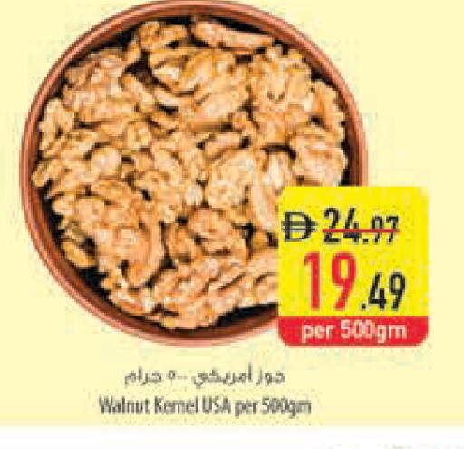 available at Safeer Market in UAE - Dubai