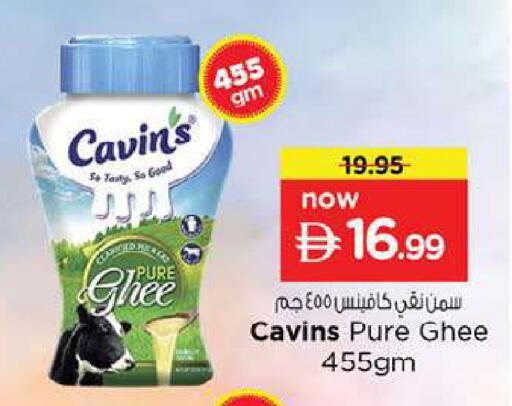 available at Nesto Hypermarket in UAE - Fujairah