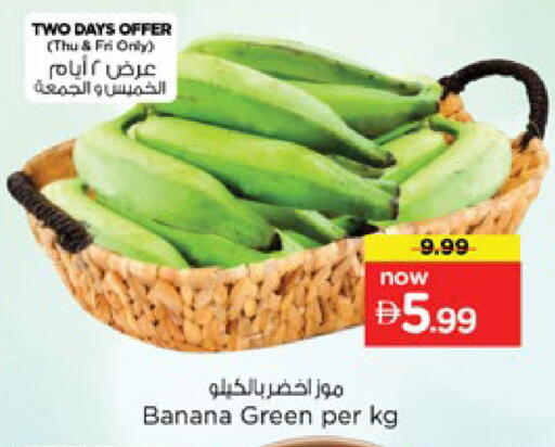 Banana available at Nesto Hypermarket in UAE - Dubai