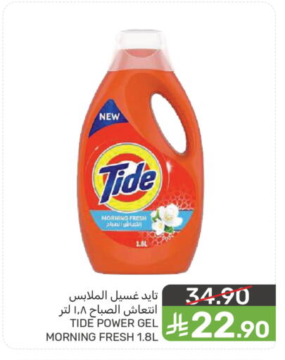 available at  مـزايــا in مملكة العربية السعودية, السعودية, سعودية - سيهات