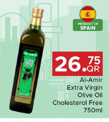 available at مركز التموين العائلي in قطر - الدوحة