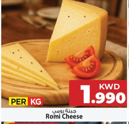 available at مارك & سايف in الكويت - مدينة الكويت