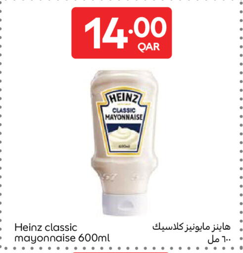 available at كارفور in قطر - الوكرة