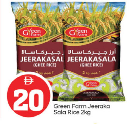 available at سوق طلال in الإمارات العربية المتحدة , الامارات - ٱلْفُجَيْرَة‎