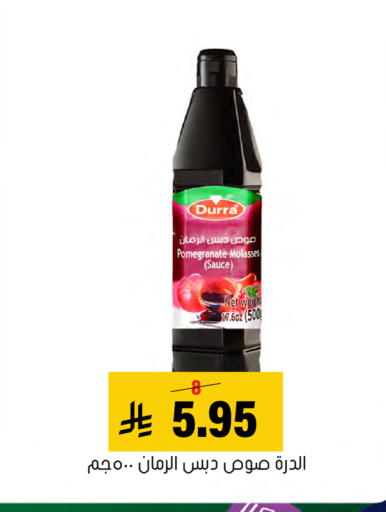 Pomegranate available at Al Amer Market in KSA, Saudi Arabia, Saudi - Al Hasa