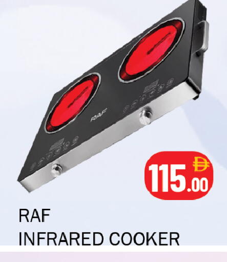 available at سوق المبارك هايبرماركت in الإمارات العربية المتحدة , الامارات - الشارقة / عجمان