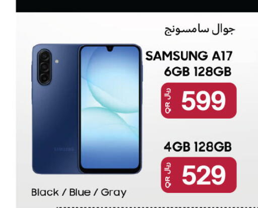 available at شركة الميرة للمواد الاستهلاكية in قطر - الوكرة