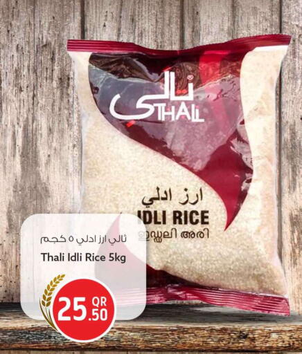 available at سفاري هايبر ماركت in قطر - الوكرة