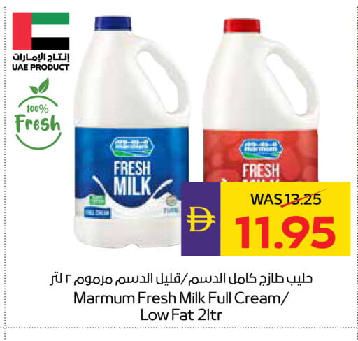 available at ADCOOP in UAE - Ras al Khaimah
