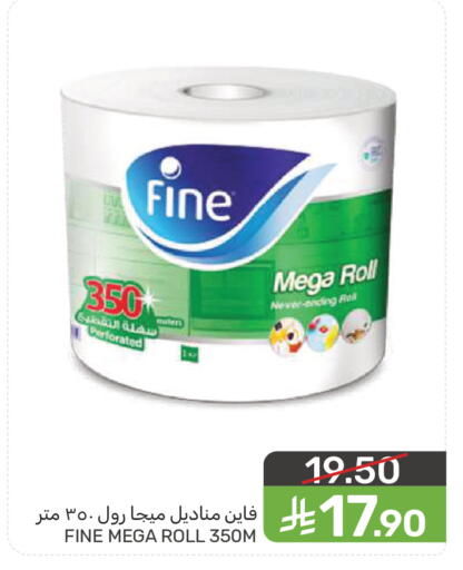available at  مـزايــا in مملكة العربية السعودية, السعودية, سعودية - سيهات