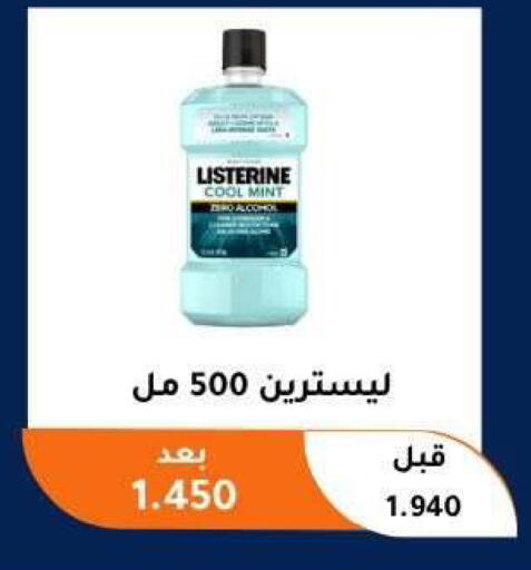 Mint available at Abu Fatira Coop  in Kuwait - Kuwait City