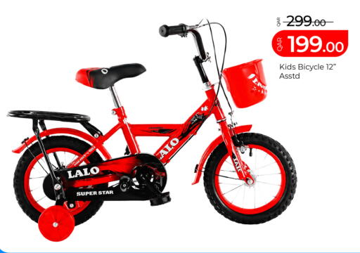 available at G MAX Hypermarket in Qatar - Al Rayyan
