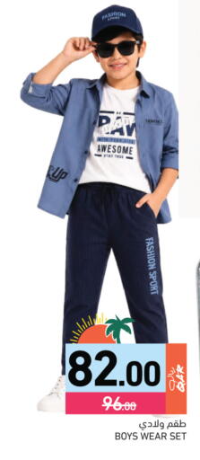 available at Aswaq Ramez in Qatar - Al Rayyan