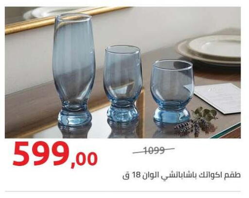 available at هايبر وان in Egypt - القاهرة