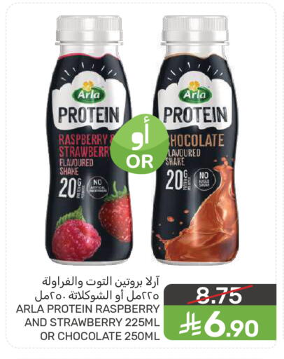 Raspberry Strawberry available at  مـزايــا in مملكة العربية السعودية, السعودية, سعودية - سيهات