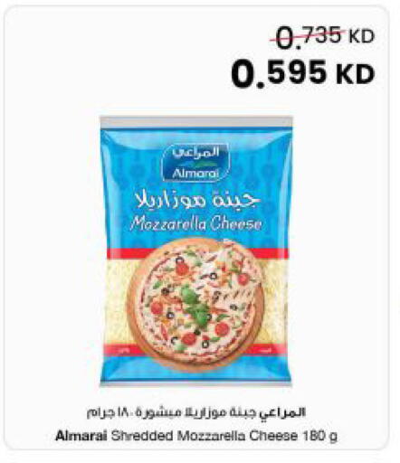 available at مركز سلطان in الكويت - مدينة الكويت