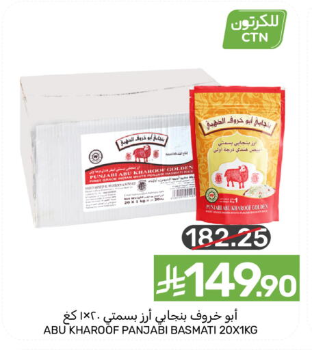 available at  مـزايــا in مملكة العربية السعودية, السعودية, سعودية - سيهات