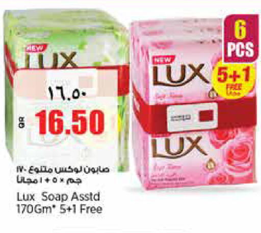 available at ريتيل مارت in قطر - أم صلال