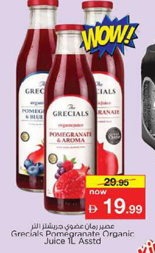 Pomegranate available at Nesto Hypermarket in UAE - Fujairah