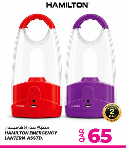 available at Ansar Gallery in Qatar - Al Khor