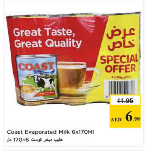 available at Last Chance  in UAE - Fujairah