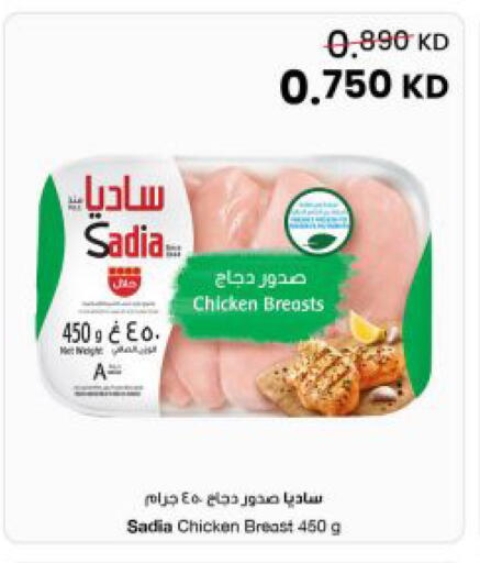 available at مركز سلطان in الكويت - مدينة الكويت