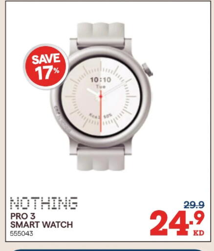 available at ×-سايت in الكويت - مدينة الكويت