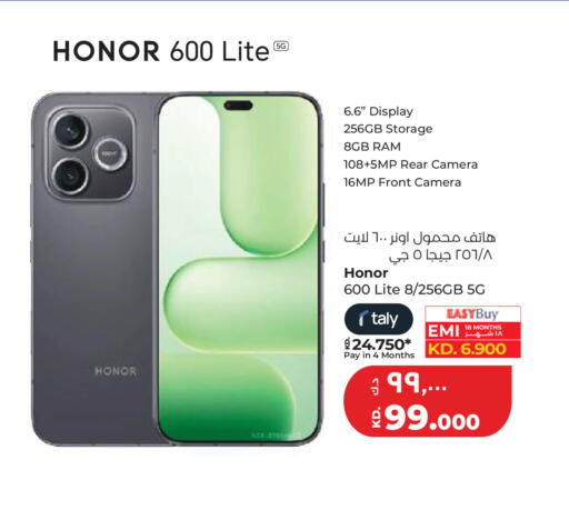 available at Lulu Hypermarket  in Kuwait - Kuwait City