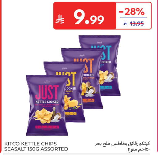 Chives Pepper available at Carrefour in KSA, Saudi Arabia, Saudi - Medina