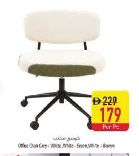 available at Safeer Market in UAE - Dubai