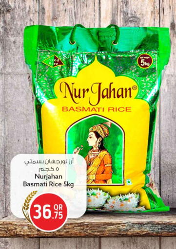 available at Safari Hypermarket in Qatar - Al Daayen