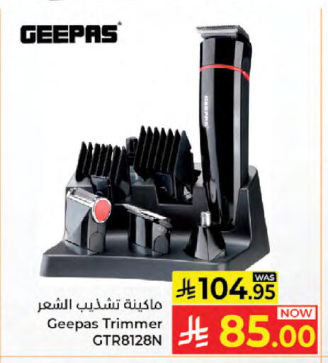 available at Kabayan Hypermarket in KSA, Saudi Arabia, Saudi - Jeddah
