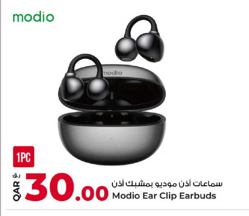 available at روابي هايبرماركت in قطر - الوكرة