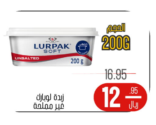 available at اسواق البسمة الخالدة in مملكة العربية السعودية, السعودية, سعودية - خميس مشيط