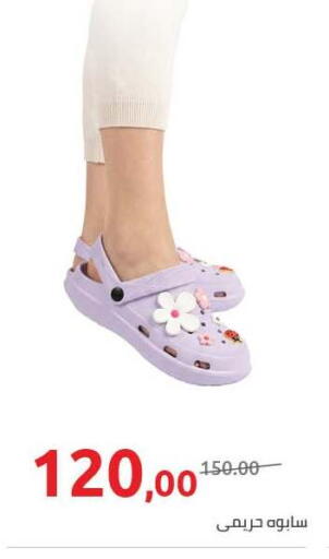 available at هايبر وان in Egypt - القاهرة