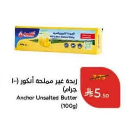 available at Hyper Panda in KSA, Saudi Arabia, Saudi - Bishah