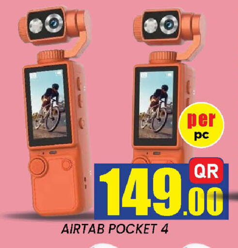 available at New Stop n Shop @Fereej Bin Omran in Qatar - Al Rayyan