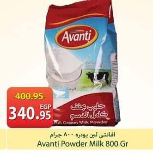 available at سبينس in Egypt - القاهرة
